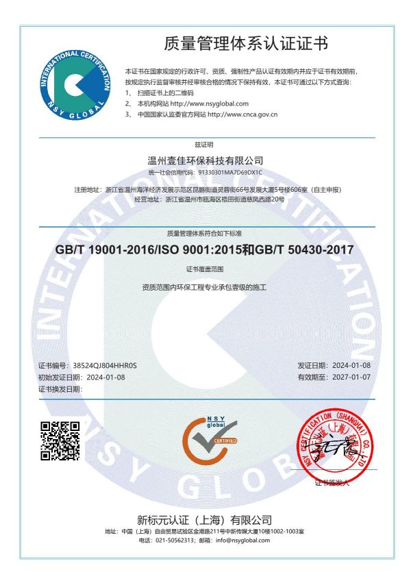 公司榮譽